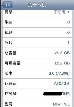 screenshot-iphone screenshot-iphone