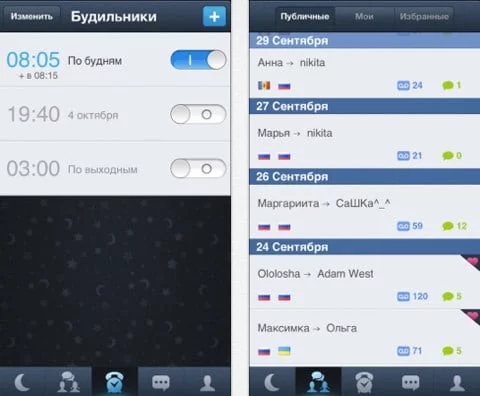 Budist, l'idea della sveglia sociale per iPhone e iPad 1 Budist
