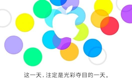 Evento Apple Cina