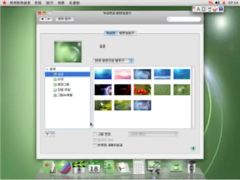 E la Corea del Nord si fa il suo OS X 1 Red Star 3