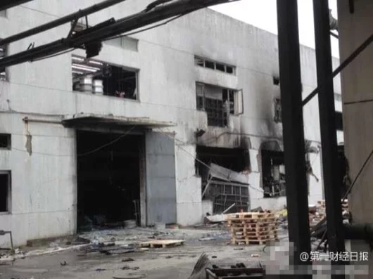 Kunshan explosion
