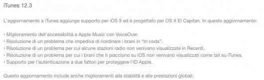 iTunes 12.3