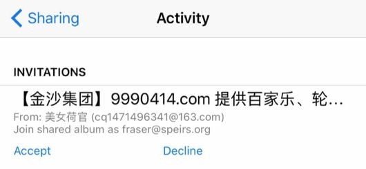 Apple si scusa per lo spam nel calendario 1 spam iCloud