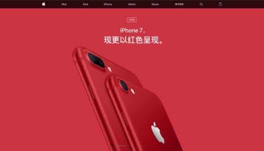 iPhone rosso Cina 530x303 1