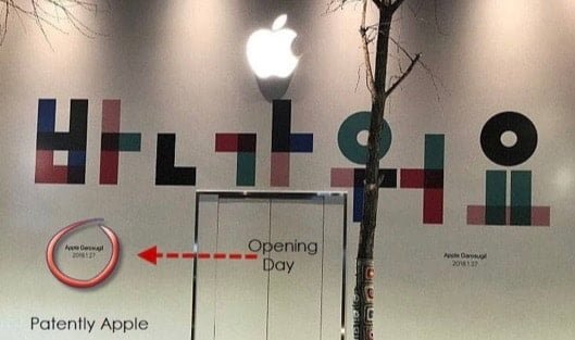 L'Apple Store in Corea del Sud aprirà il 27 gennaio 1 Apple Store Corea Sud