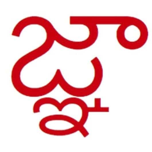 telugu font