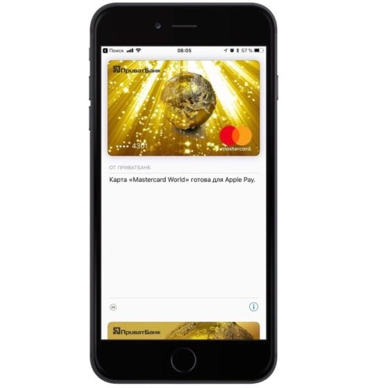 Apple Pay sbarca in Ucraina 1 Apple Pay Ucraina
