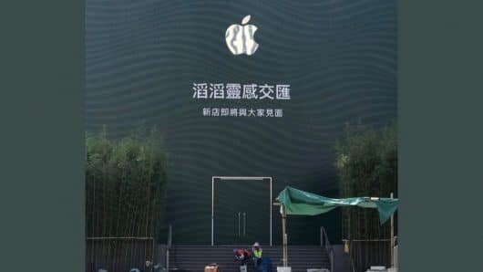 Apple Store Macao
