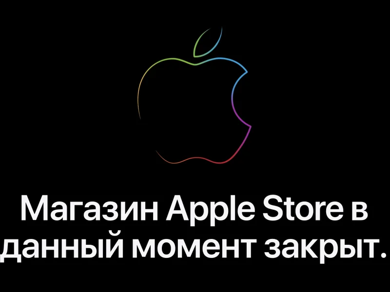 Apple Russia