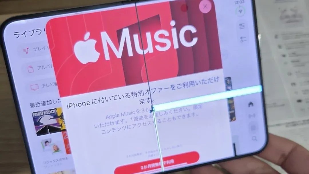 iPhone Duo con schermo interno danneggiato mostrato in un Apple Store